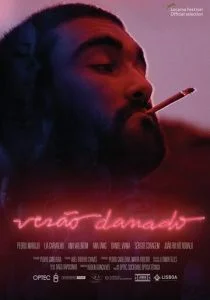 Проклятое лето (2017)