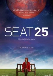 25-й пассажир (2017)