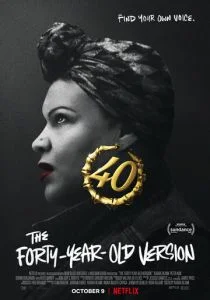40-летняя версия (2020)
