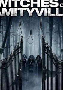 Ведьмы Амитивилля (2020)