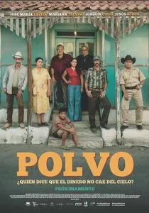 Порошок (2019)