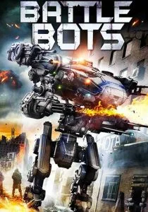 Боевые роботы (2018)