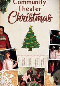 Рождественский театр (2019)
