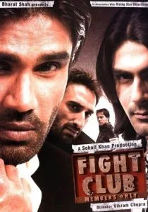 Бойцовский клуб (2006)
