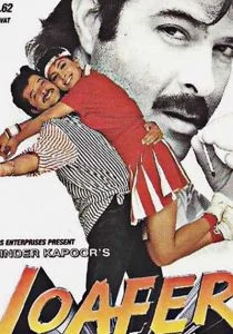 Бездельник (1996)