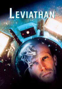Левиафан (1989)