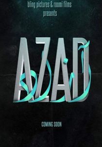 Азад (2017)