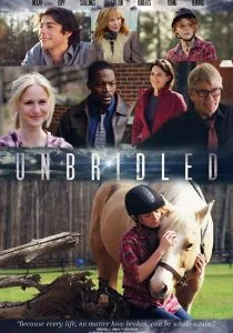 Безудержные (2017)