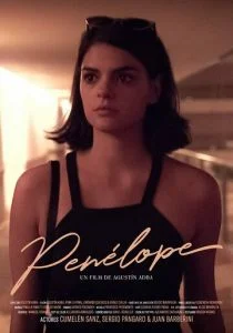 Пенелопа (2018)