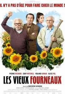 Старые дуралеи (2018)