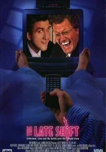 Полночная смена (1996)