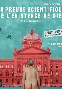 Научное доказательство существования Бога (2019)