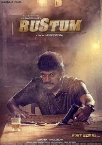 Рустум (2019)