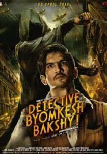 Детектив Бёмкеш Бакши (2015)