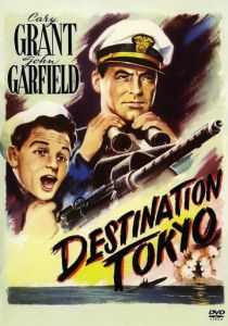 Пункт назначения - Токио (1943)