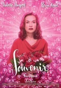 Воспоминание (2016)