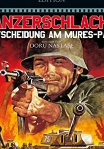Здесь не пройти (1975)