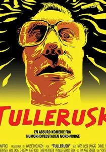 Полоумный (2020)