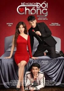 Подмена мужа (2018)