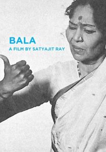 Бала (1976)