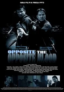 Противоположность крови (2018)