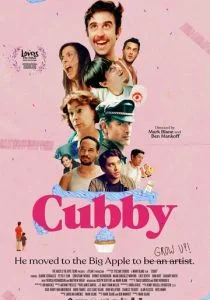 Убежище (2019)