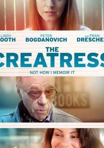 Творительница (2019)