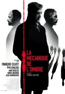 Механика теней (2016)