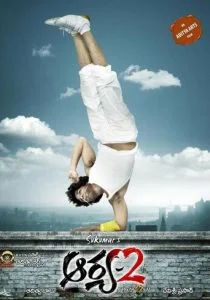 Арья 2 (2009)