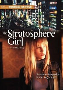 Девушка из стратосферы (2004)