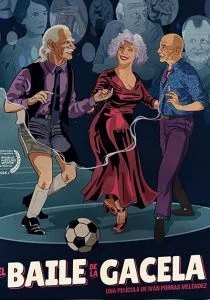 Танец газели (2018)