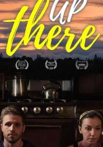 В облаках (2019)