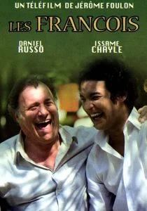 Франсуа и Франсуа (2013)
