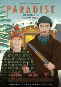 Рай - новая жизнь (2019)