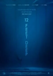 12 футов глубины (2017)