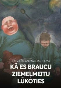 Как я ехал к деве Севера (1980)