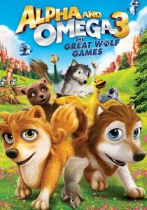 Альфа и Омега 3: Большие Волчьи Игры (2014)