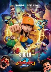 БоБоиБой 2 (2019)