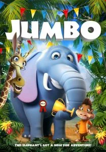 Джамбо (2019)