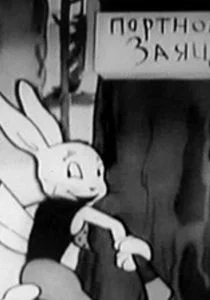 Заяц-портной (1937)