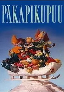Дерево гномов (1991)