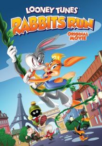 Луни Тюнз: Кролик в бегах (2015)