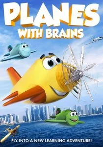 Умные самолетики (2018)