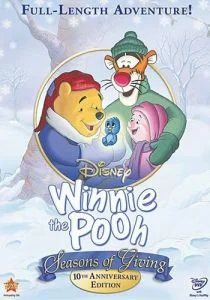 Винни Пух: Время дарить подарки (1999)