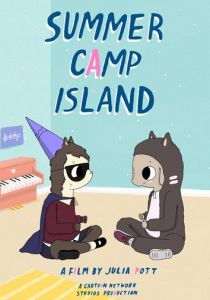Остров летнего лагеря (сериал, 2018)