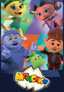 Монсики (сериал, 2019)