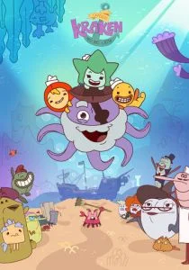 Капитан Кракен и его команда (сериал, 2017)