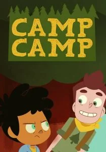 Лагерь Лагерь (сериал, 2016)