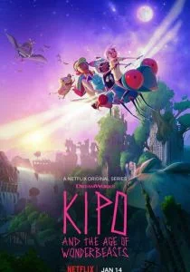 Кипо и эра чудесных зверей (сериал, 2020)