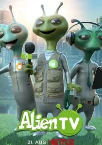 Инопланетное ТВ (сериал, 2020)
